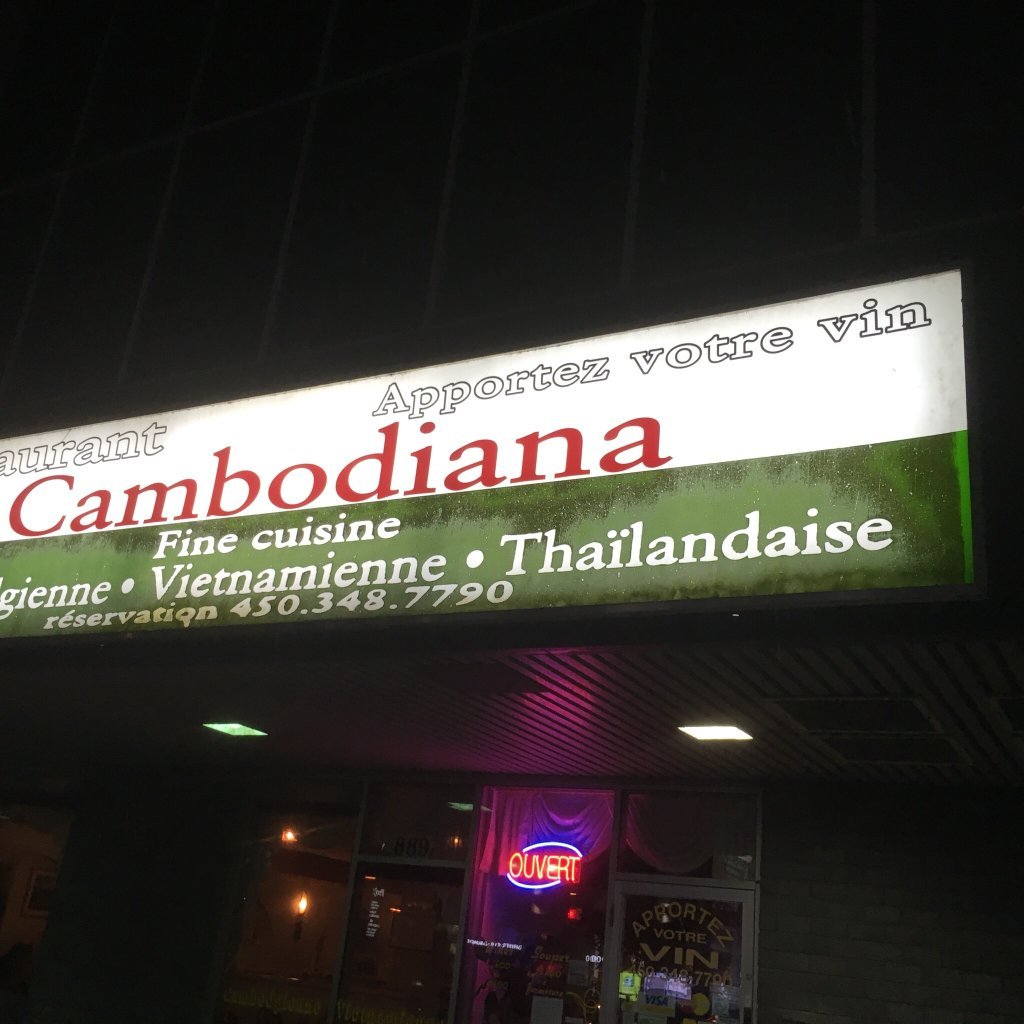 Cambodiana